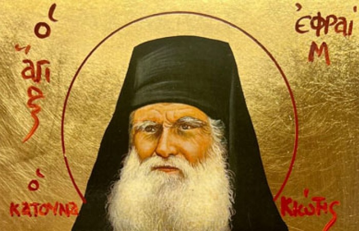 ΕΙΚΟΝΕΣ ΞΥΛΙΝΕΣ ΧΡΥΣΩΜΕΝΕΣ > ΑΓΙΟΙ